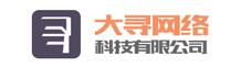 1624348713376614.jpg 大尋.jpg